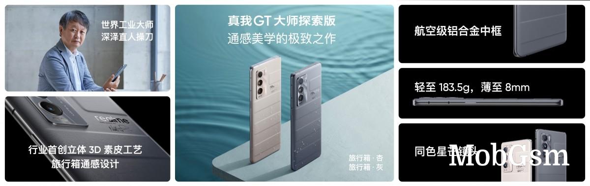 Realme GT Master Edition series launched in China 