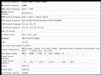 Specs for the vanilla Realme X9 (RMX3361) from TENAA