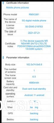 Basic specs for the Realme X9 Pro (RMX3381) from MIIT