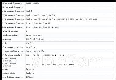 Galaxy S21 FE specs by TENAA