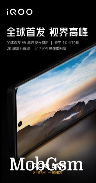 vivo iQOO 8 posters