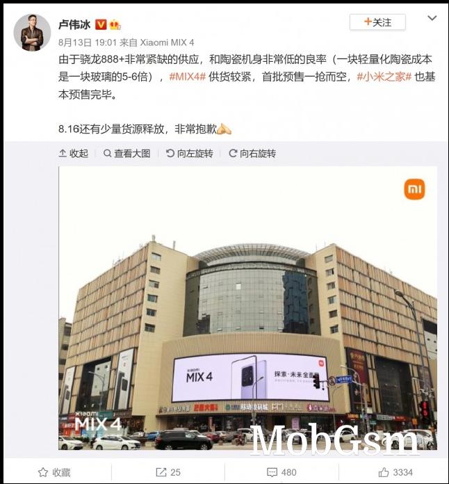 Lu Weibing on Weibo