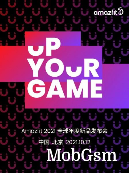 Amazfit GTR 3 and GTS 3 will be unveiled on October 12
