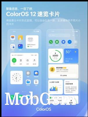 The new Quick Glance cards of ColorOS 12