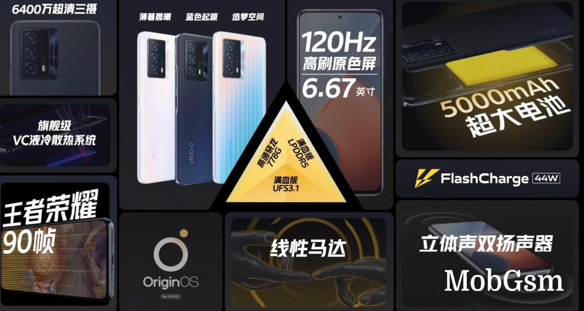 iQOO Z5 announced with Snapdragon 778G, 120Hz display and 5,000 mAh battery