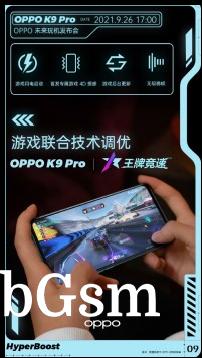 Oppo K9 Pro