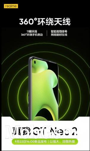 Realme GT Neo2 teaser poster from Weibo