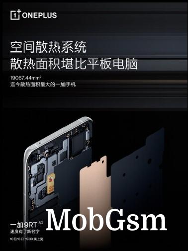 OnePlus 9RT cooling system (image: Weibo)