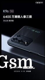 Oppo K9s official details: 64 MP camera