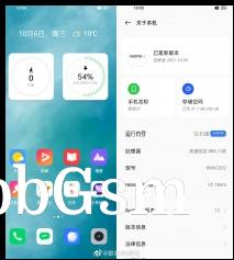 Realme UI 3.0 first look (images: Weibo)