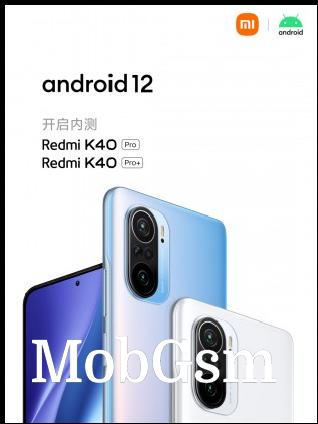 First in line for Android 12 from the Xiaomi family: Mi 11, Mi 11 Pro and Mi 11 Ultra: Redmi K40 Pro and Pro+