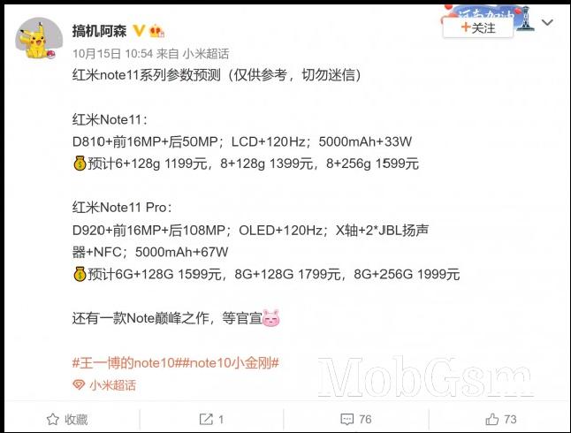 Redmi Note 11 and Note 11 Pro leak