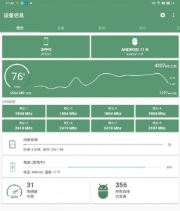 Oppo Pad specs