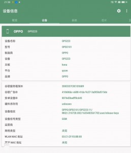 Oppo Pad specs