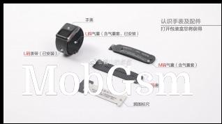 Huawei Watch D accessories