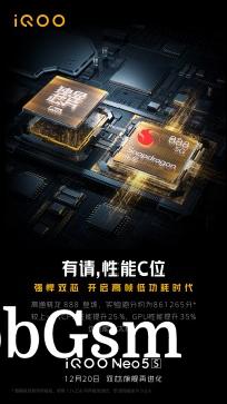 iQOO Neo5s tesers (images: Weibo)