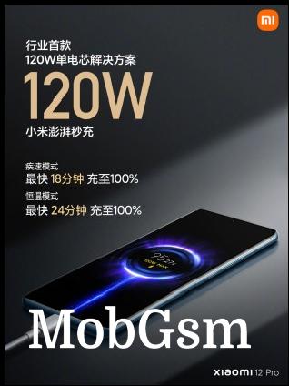 120W wired charging and Xiaomi self-developed P1 charging chip (images: Xiaomi)