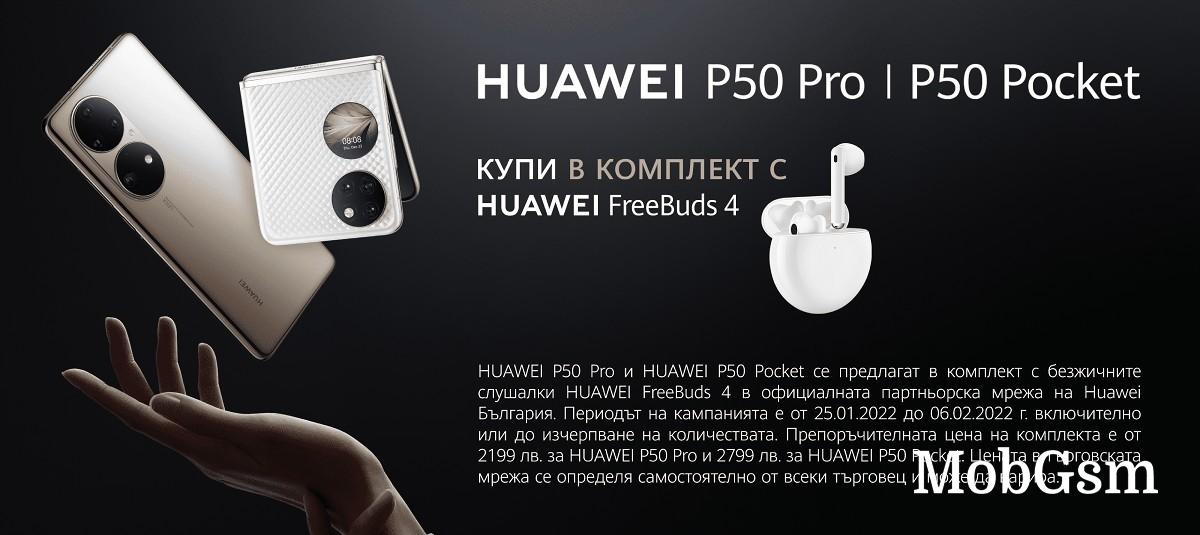 The Huawei P50 Pro and P50 Pocket go on pre-order in Europe