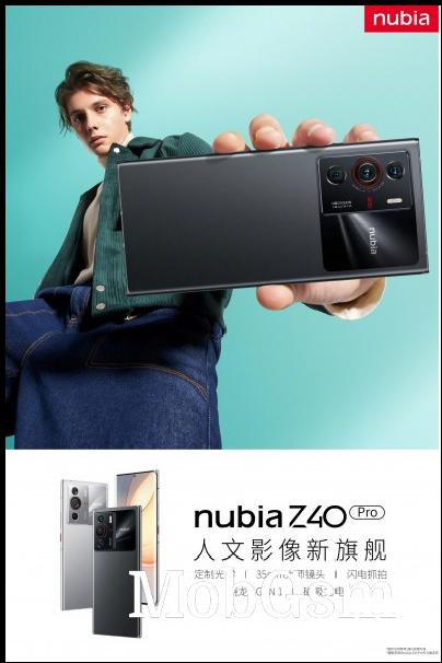 nubia Z40 Pro will have two color options