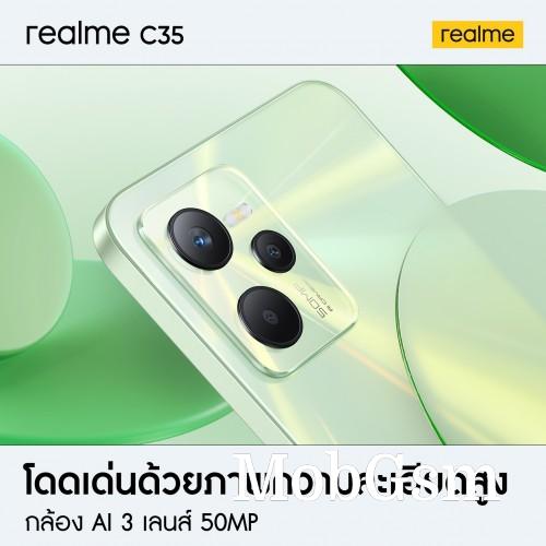 Realme C35 is coming on February 10, design and key specs revealed