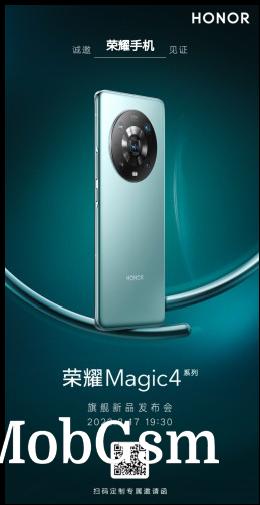 Honor Magic4 Ultimate Edition teasers