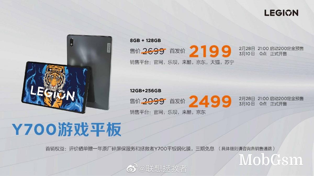 Lenovo Legion Y90 with Snapdragon 8 Gen 1 unveiled, Legion Y700 tablet with SD 870 follows