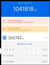 Redmi K50 on AnTuTu