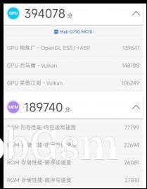 Redmi K50 on AnTuTu