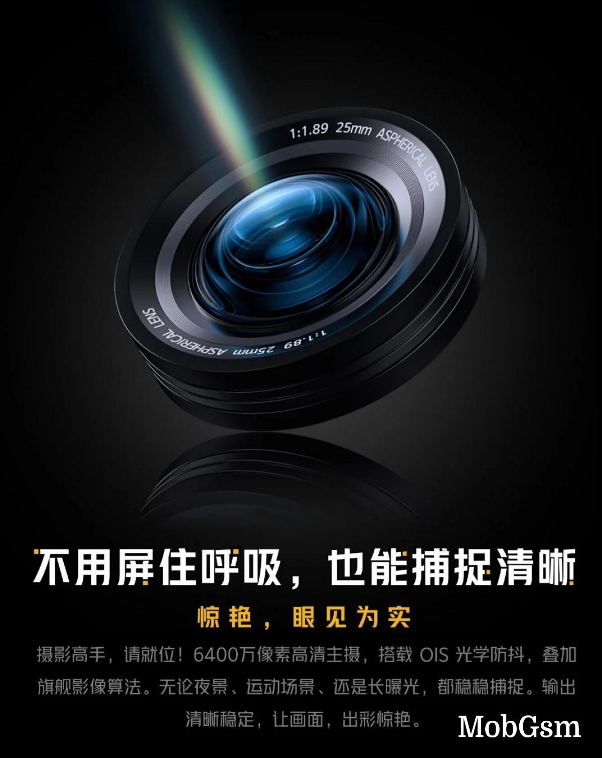 iQOO Neo6 SE camera revealed