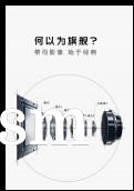 The vivo X80 series will be the first to feature the Sony IMX866 RGBW sensor