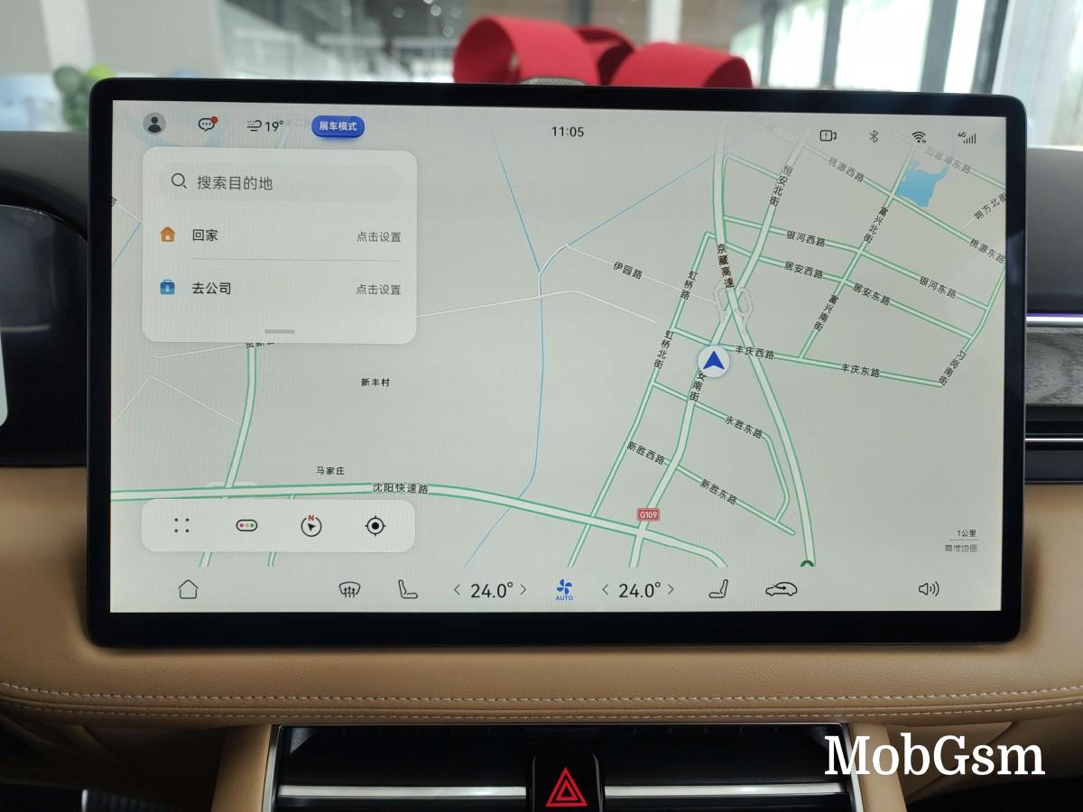 HarmonyOS infotainment system quick review on the Aito M5 