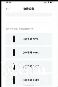 The Mi Band 7 Pro leaked through a Xiaomi app