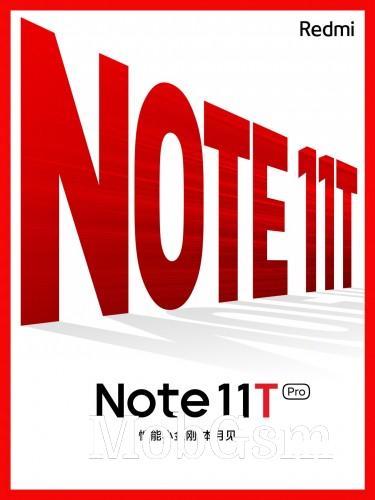 Redmi Note 11T Pro is coming this month