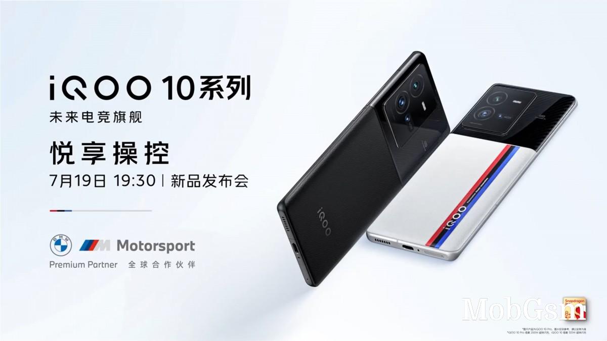 iQOO 10 Pro BMW Legend Edition