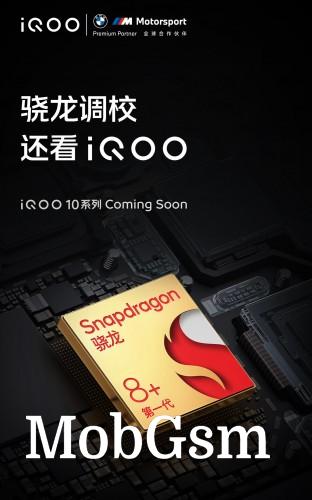 iQOO 10 series is coming soon with Snapdragon 8+ Gen 1 SoC, Pro model confirmed