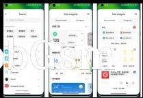 MIUI 14: New Assistant UI