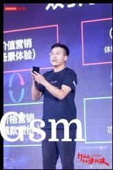 Motorola Razr showcased by Chen Jin (Lenovo China Mobile GM)