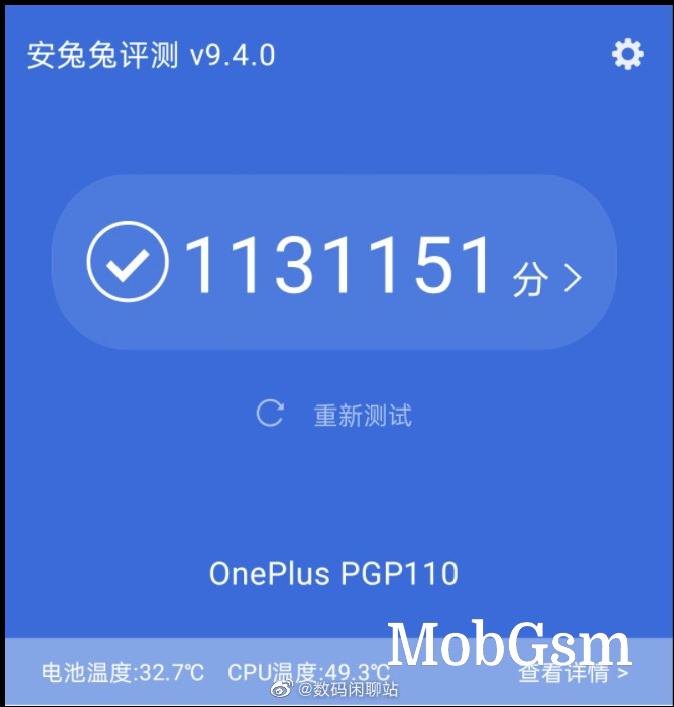 Possible AnTuTu score from the OnePlus 10T (Snapdragon 8+ Gen 1)