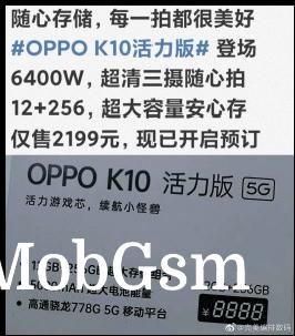 Oppo K10 Energy specs