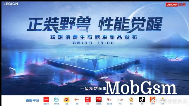 Lenovo Legion Y70 launch event poster