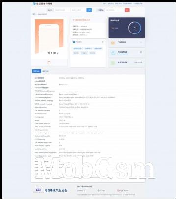 Possible Axon 30S details on TENAA (ZTE 9042N)