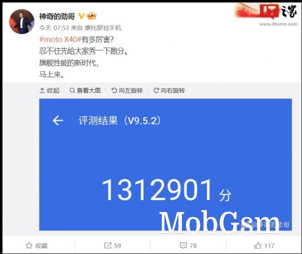 Motorola Moto X40 with SD 8 Gen 2 breaks AnTuTu high score