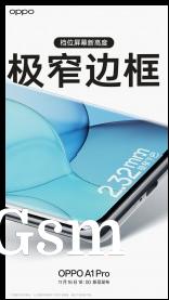 Oppo A1 Pro teasers