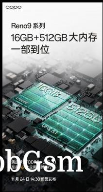 Oppo is teasing a Snapdragon 8+ Gen 1 chip, 16GB of LPDDR5 RAM and 512GB UFS 3.1 storage