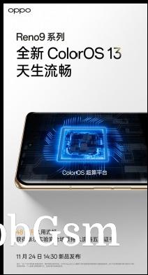 Oppo is teasing a Snapdragon 8+ Gen 1 chip, 16GB of LPDDR5 RAM and 512GB UFS 3.1 storage