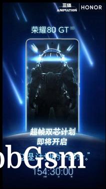 Honor 80 GT gaming teasers