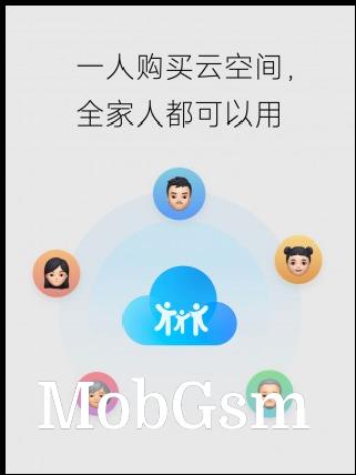 MIUI 14 familly hub