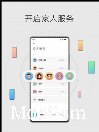 MIUI 14 familly hub