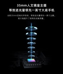 nubia Z50 camera setup