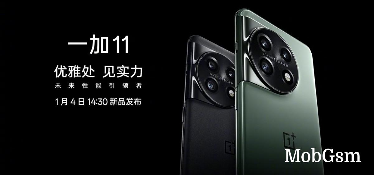 OnePlus 11 to debut on January 4